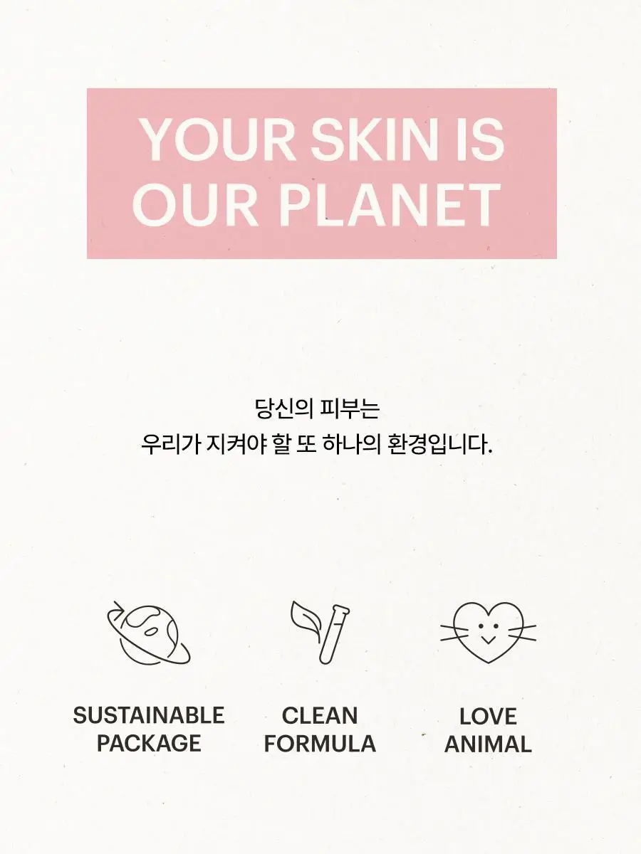 [1+1/단독기획] 토리든 셀메이징 저분자 콜라겐 볼륨 립 에센스 11ml 더블 기획 상세페이지 40